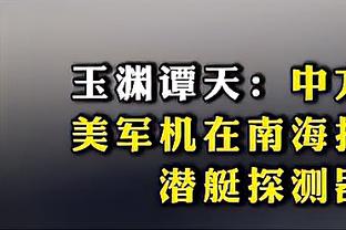 丢失准心！巴雷特18中6&三分6中1拿到15分4板6助